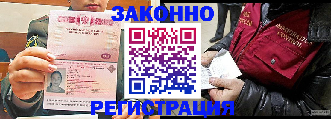найти адрес прописки в Агрызе