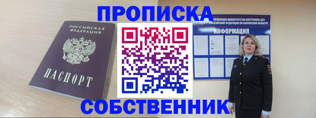 найти адрес прописки в Агрызе